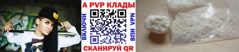 А ПВП кристаллы  купить   Дно 