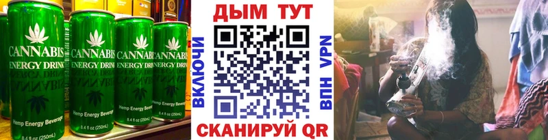 Еда ТГК конопля  Дно 