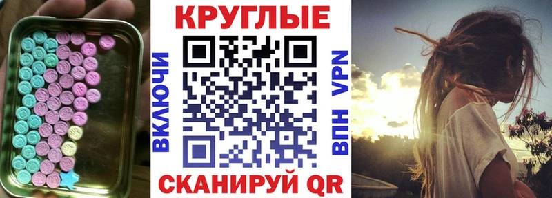 Экстази 250 мг  Дно 