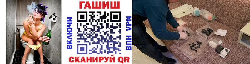 купить цена Дно omg вход ГАШ Cannabis