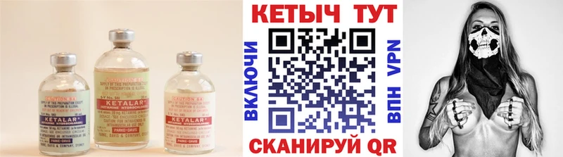 МЕГА ССЫЛКА  Дно  Кетамин VHQ 