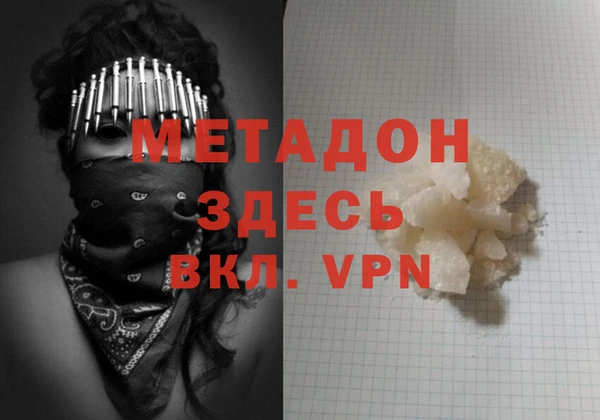каннабис Валдай