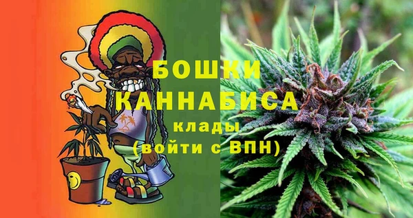 мефедрон Бутурлиновка