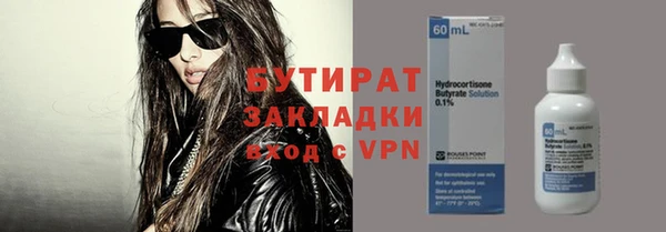 меф Дмитров