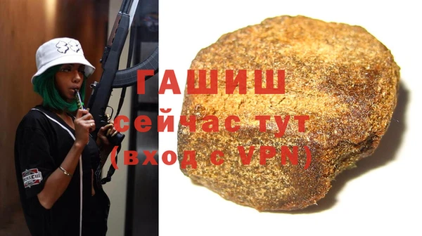 альфа пвп VHQ Горняк