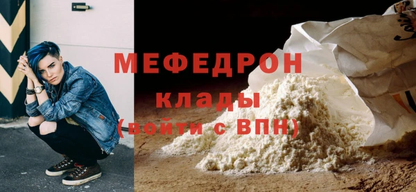 COCAINE Горно-Алтайск