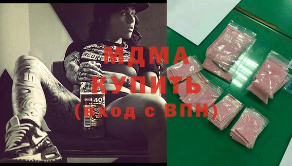 меф Валуйки