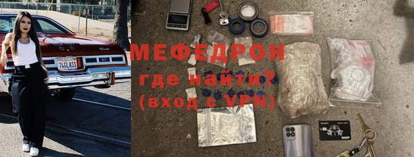 альфа пвп Болохово