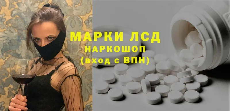 даркнет официальный сайт  где продают   Дно  ЛСД экстази ecstasy 