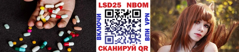 ЛСД экстази кислота  Дно 