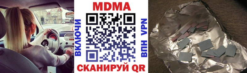 как найти закладки Дно МДМА VHQ