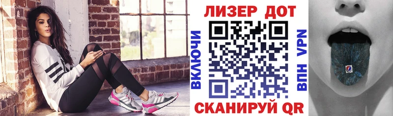 Марки 25I-NBOMe 1,5мг  Дно 