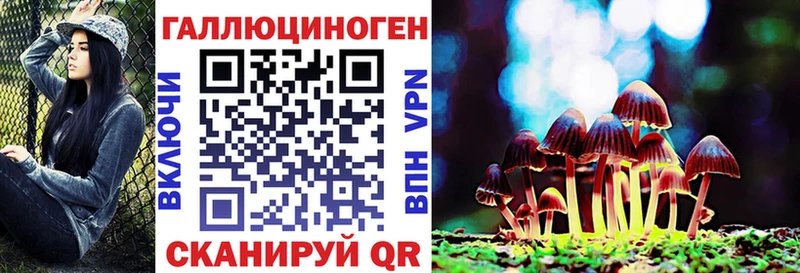 Галлюциногенные грибы ЛСД  Дно 